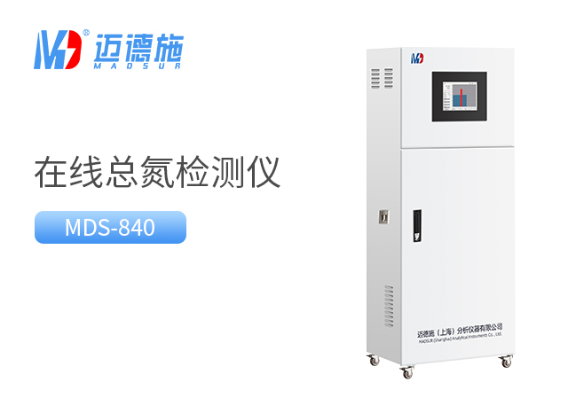 總氮檢測(cè)儀.jpg 總氮檢測(cè)儀.jpg