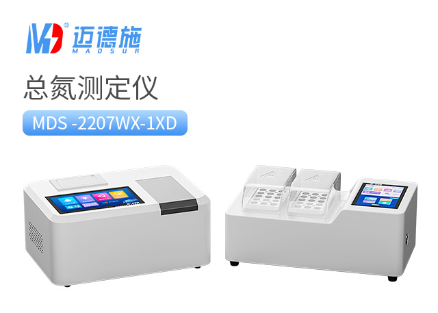 總氮分析儀廢液的酸堿性:解析廢液性質及處理方法.jpg 總氮分析儀廢液的酸堿性:解析廢液性質及處理方法.jpg