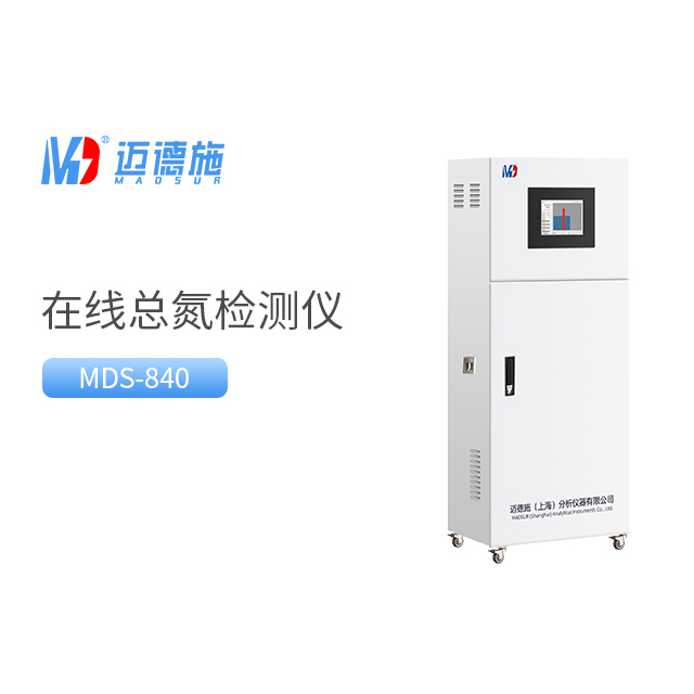 在線總氮分析儀的主要結構組成有什么.jpg 在線總氮分析儀的主要結構組成有什么.jpg